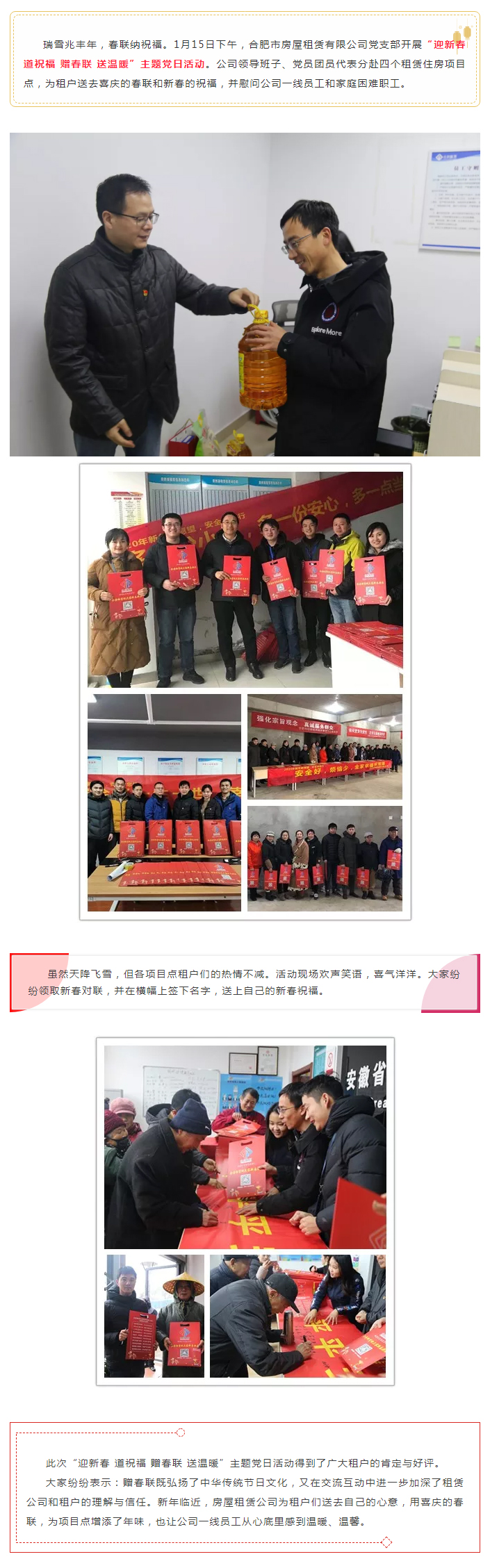 yl6809永利(中国游)官方网站