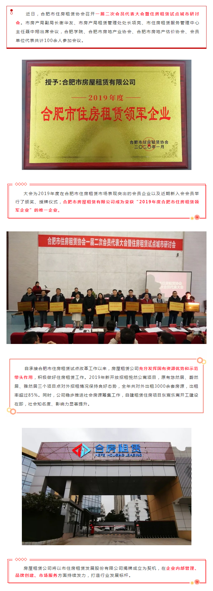 yl6809永利(中国游)官方网站