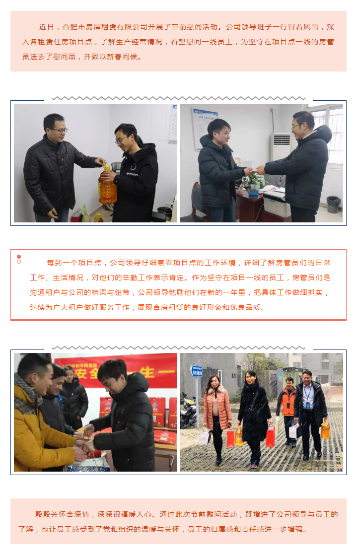 yl6809永利(中国游)官方网站