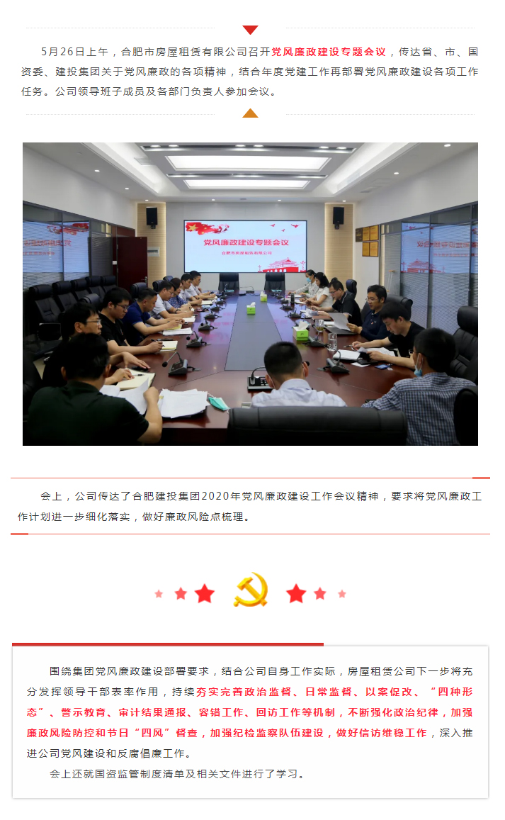 yl6809永利(中国游)官方网站