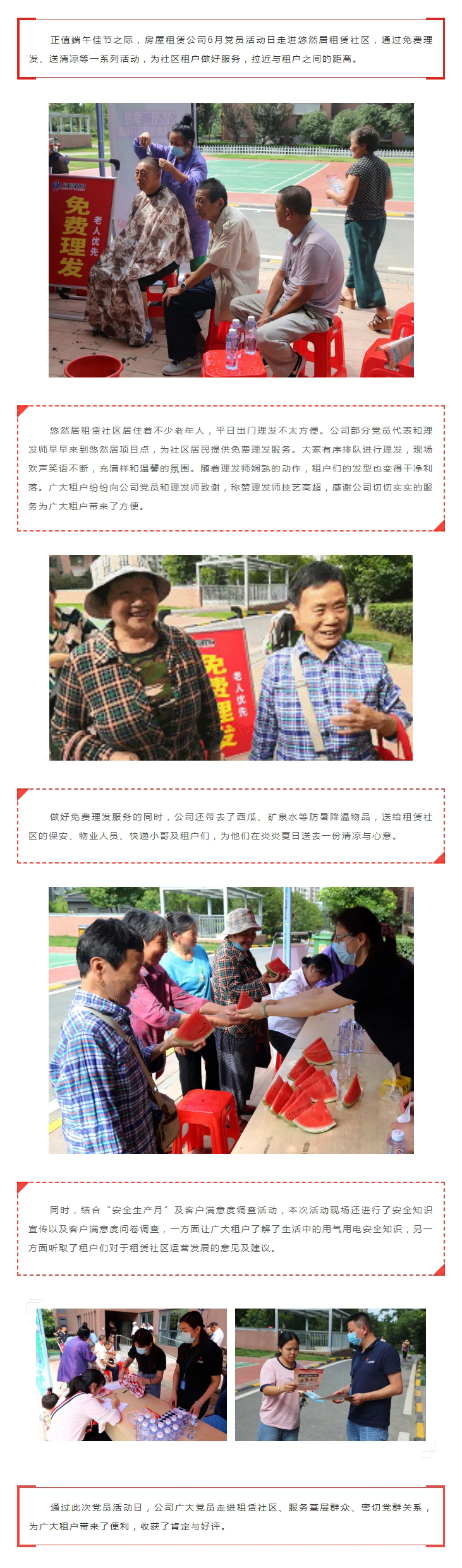 yl6809永利(中国游)官方网站
