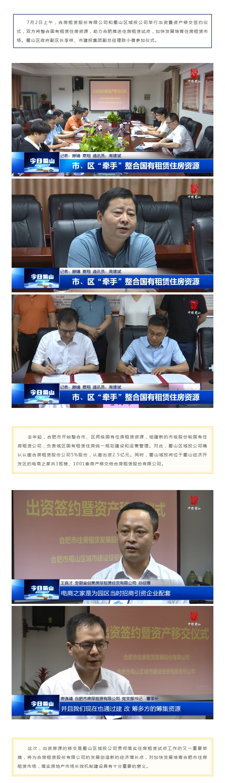 yl6809永利(中国游)官方网站