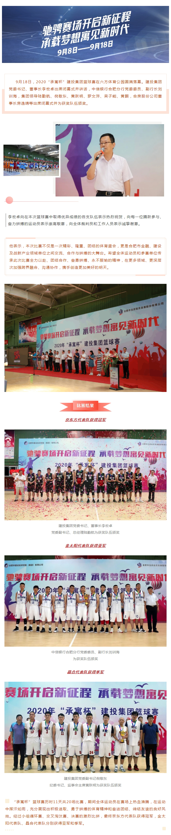 yl6809永利(中国游)官方网站