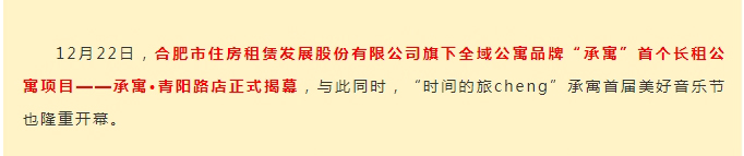 yl6809永利(中国游)官方网站