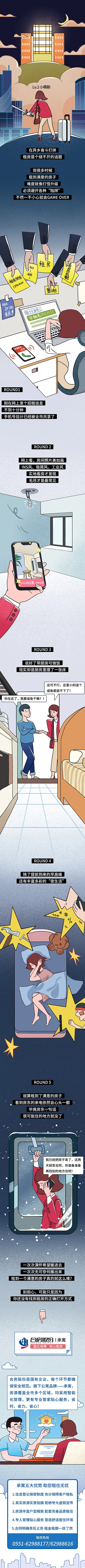 yl6809永利(中国游)官方网站