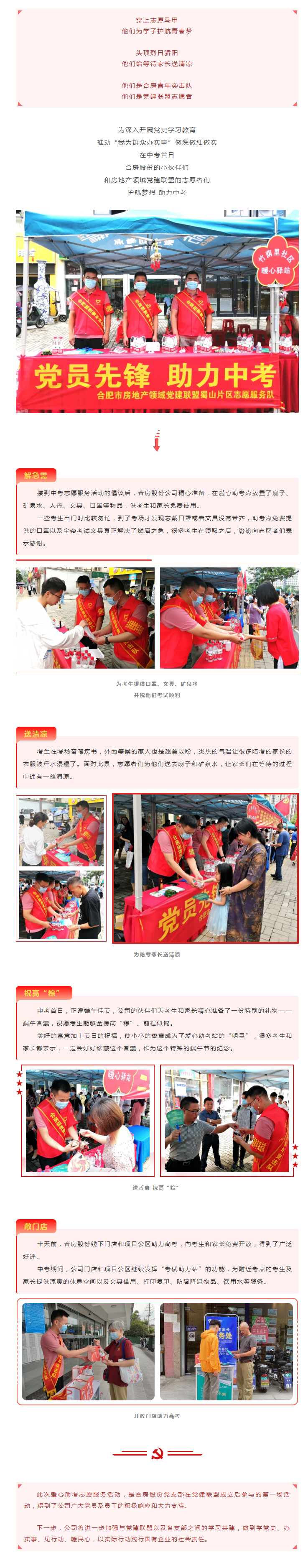 yl6809永利(中国游)官方网站