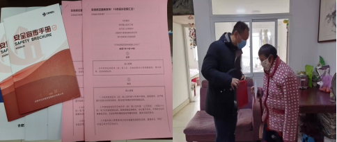 yl6809永利(中国游)官方网站