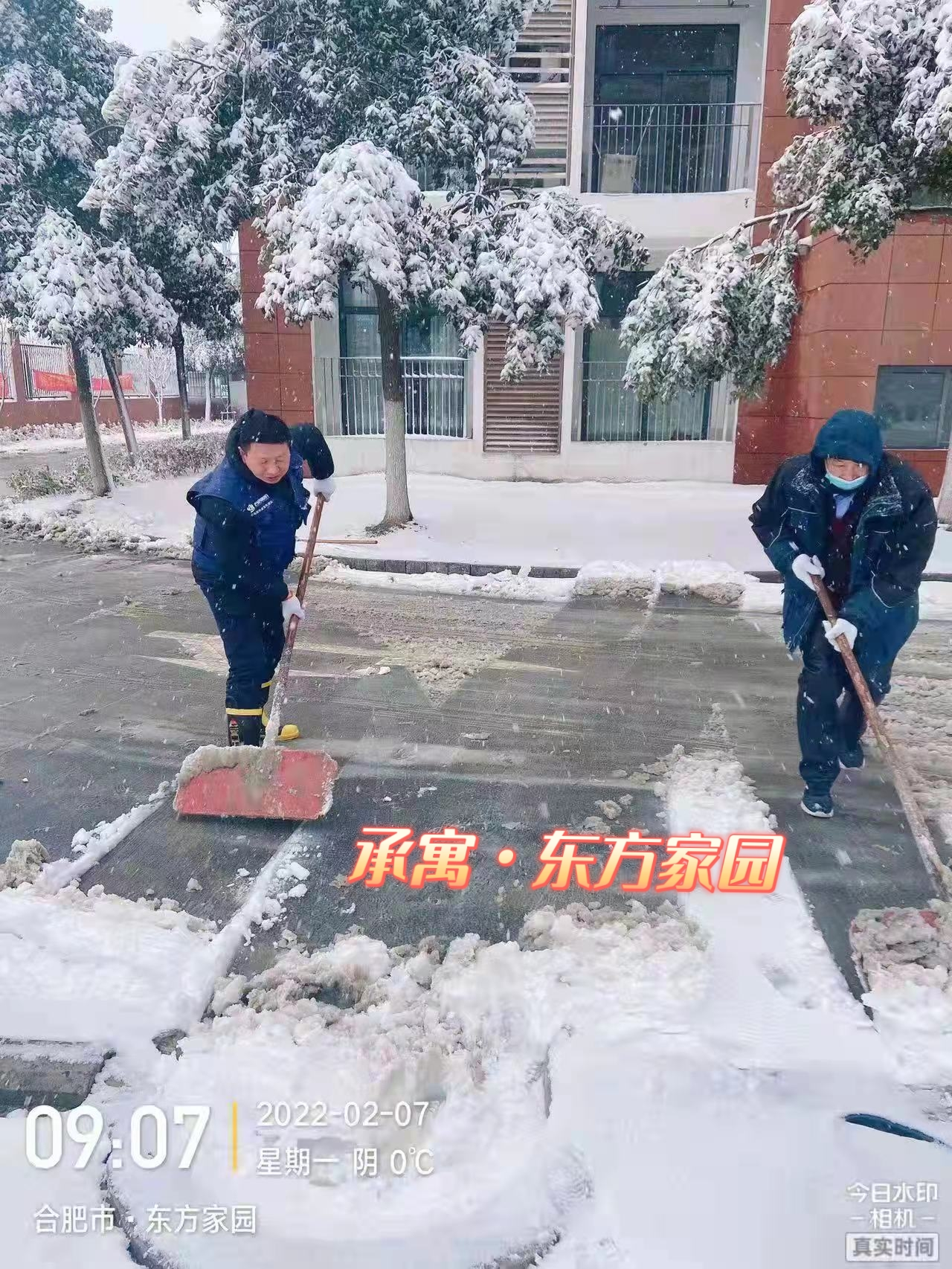yl6809永利(中国游)官方网站