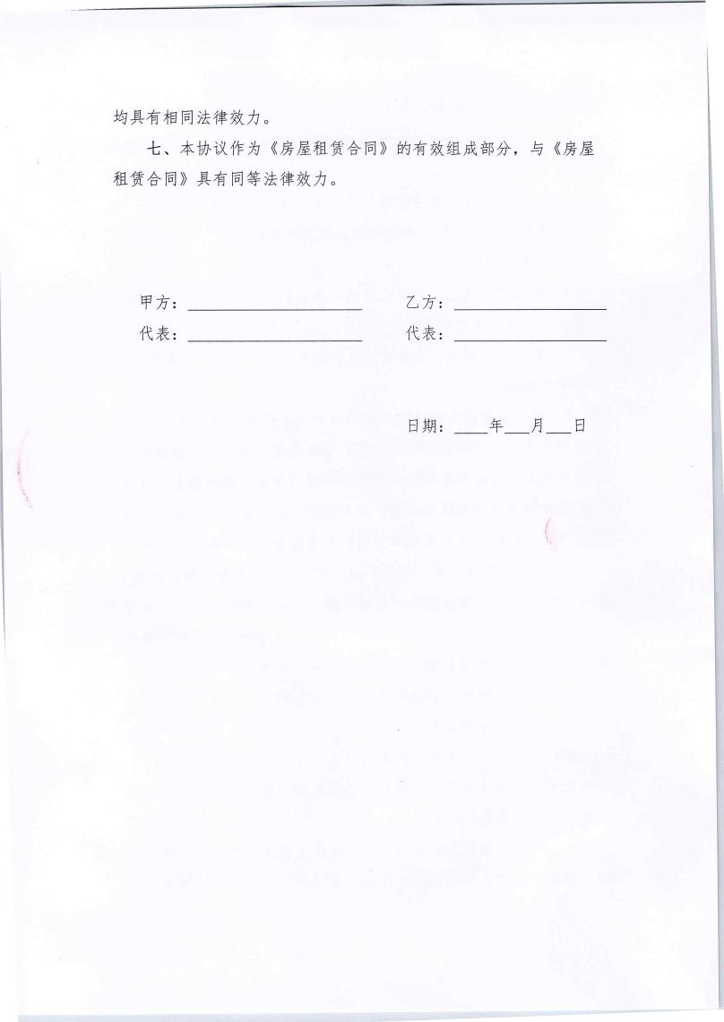 yl6809永利(中国游)官方网站