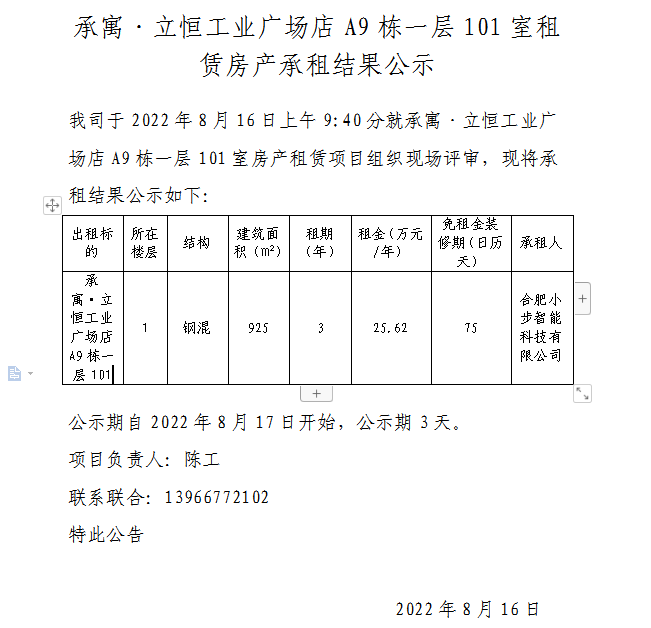 yl6809永利(中国游)官方网站