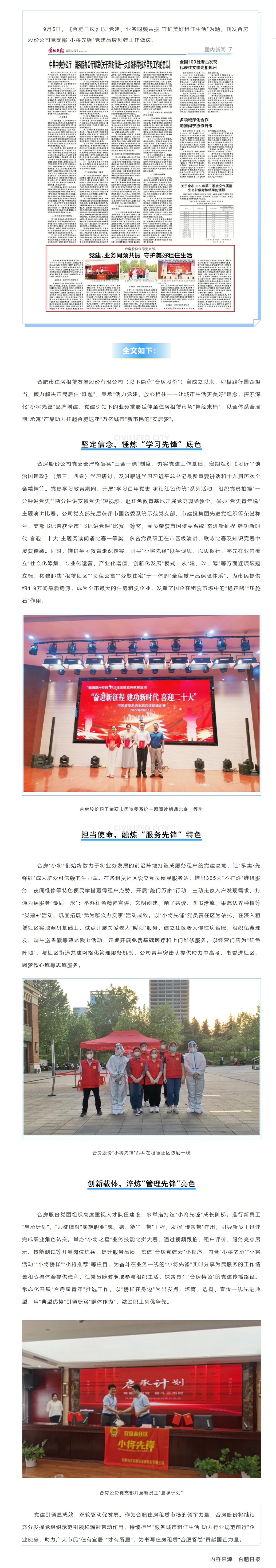 yl6809永利(中国游)官方网站