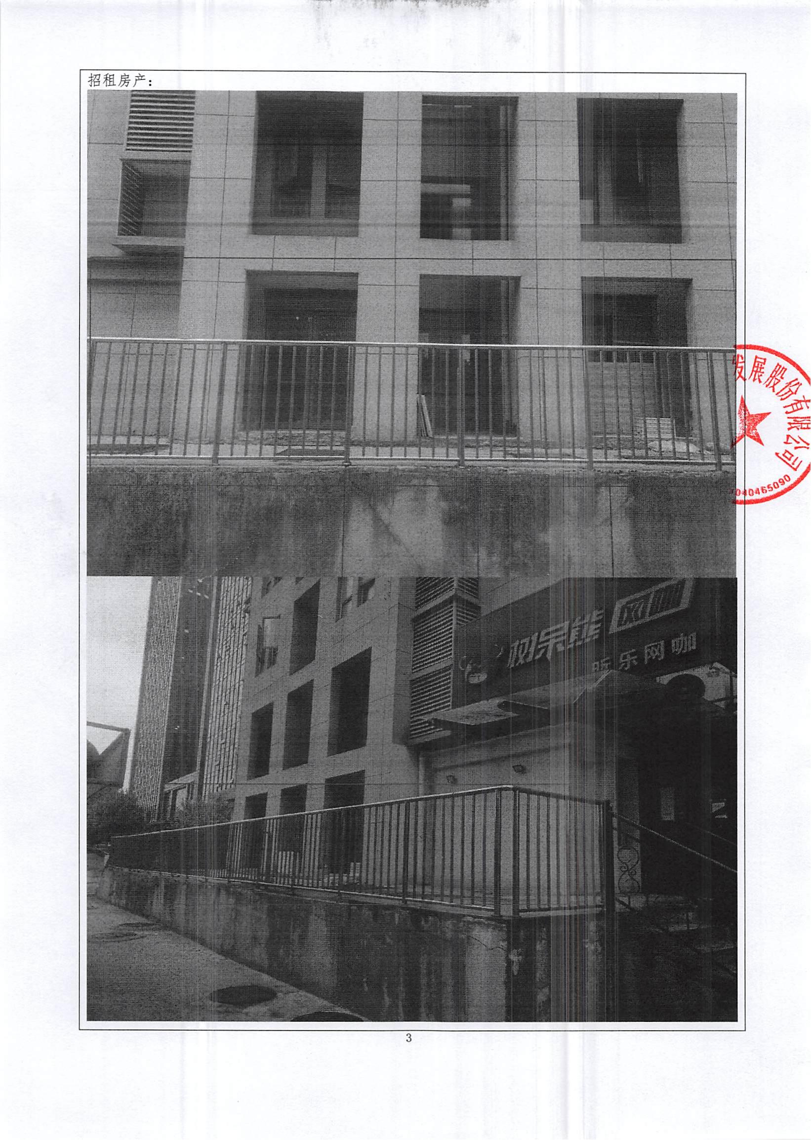 yl6809永利(中国游)官方网站