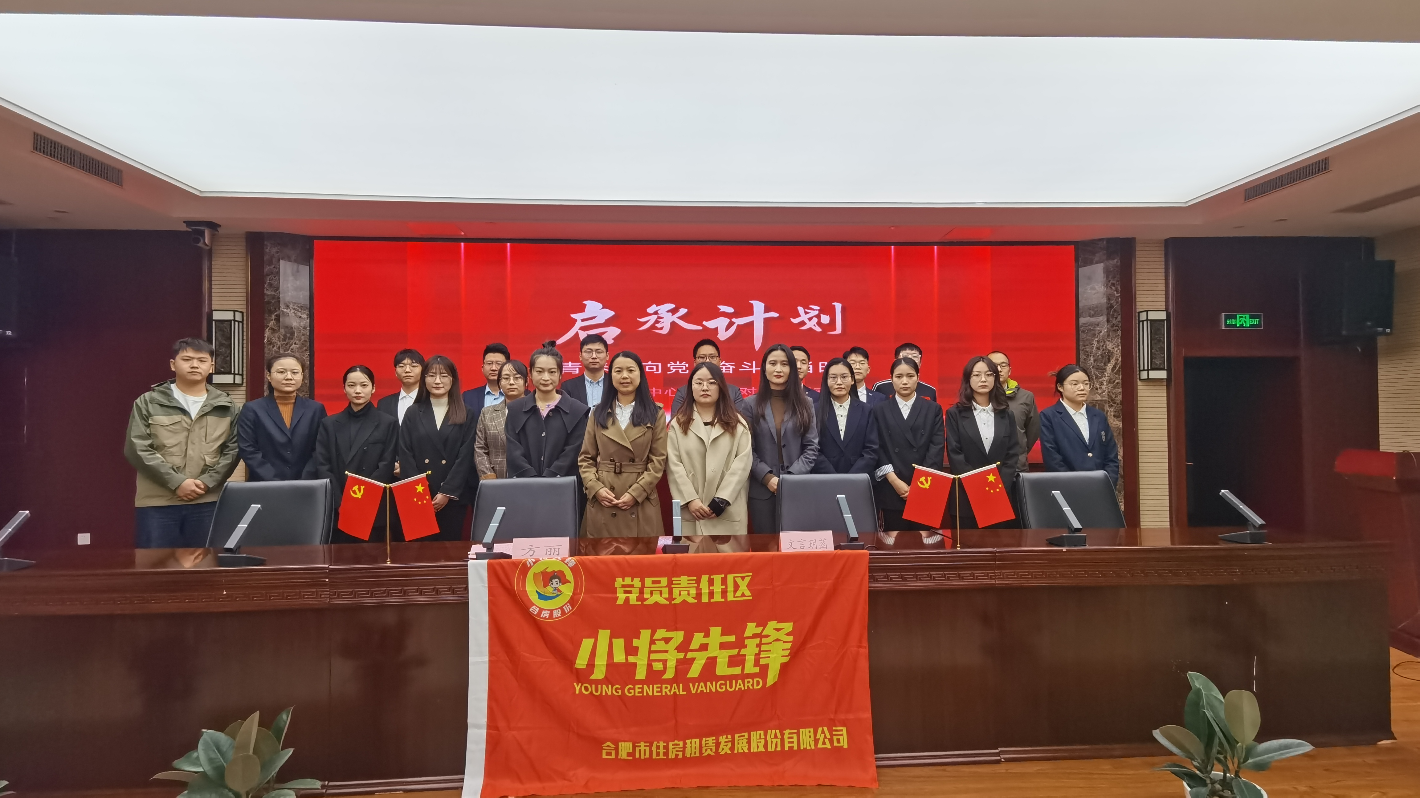 yl6809永利(中国游)官方网站