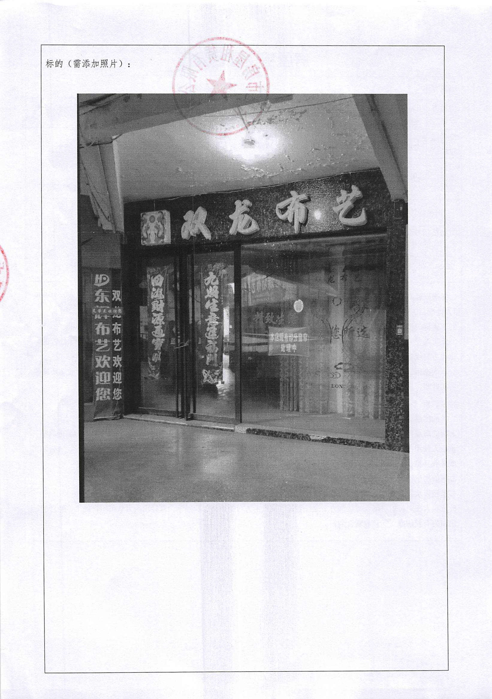 yl6809永利(中国游)官方网站