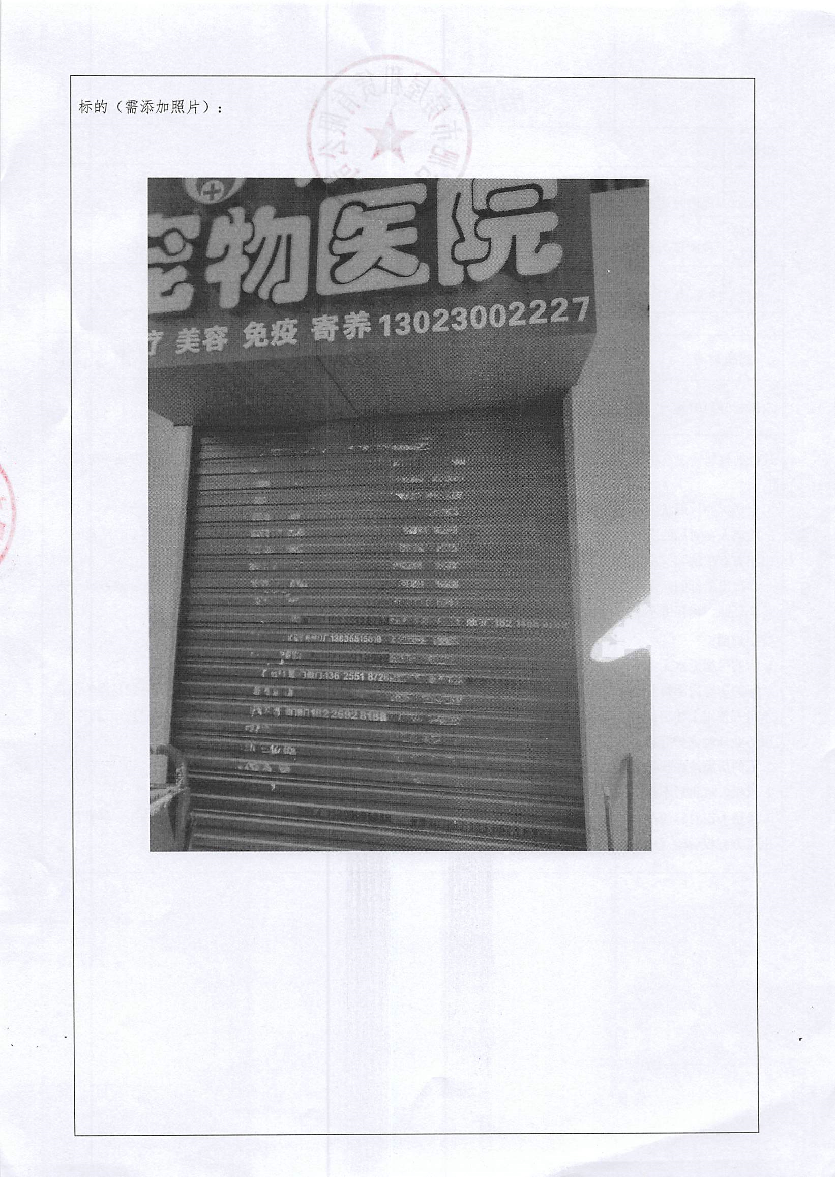 yl6809永利(中国游)官方网站