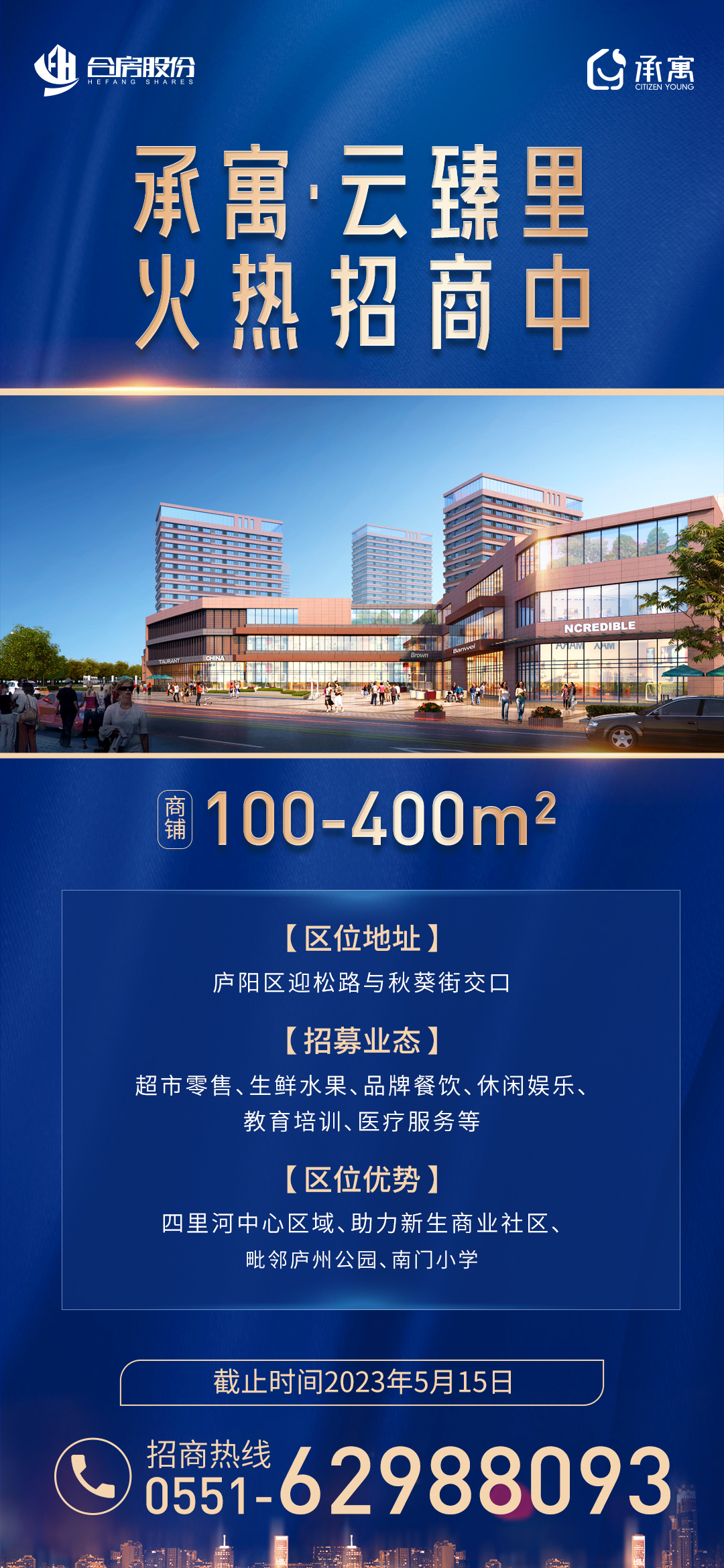 yl6809永利(中国游)官方网站