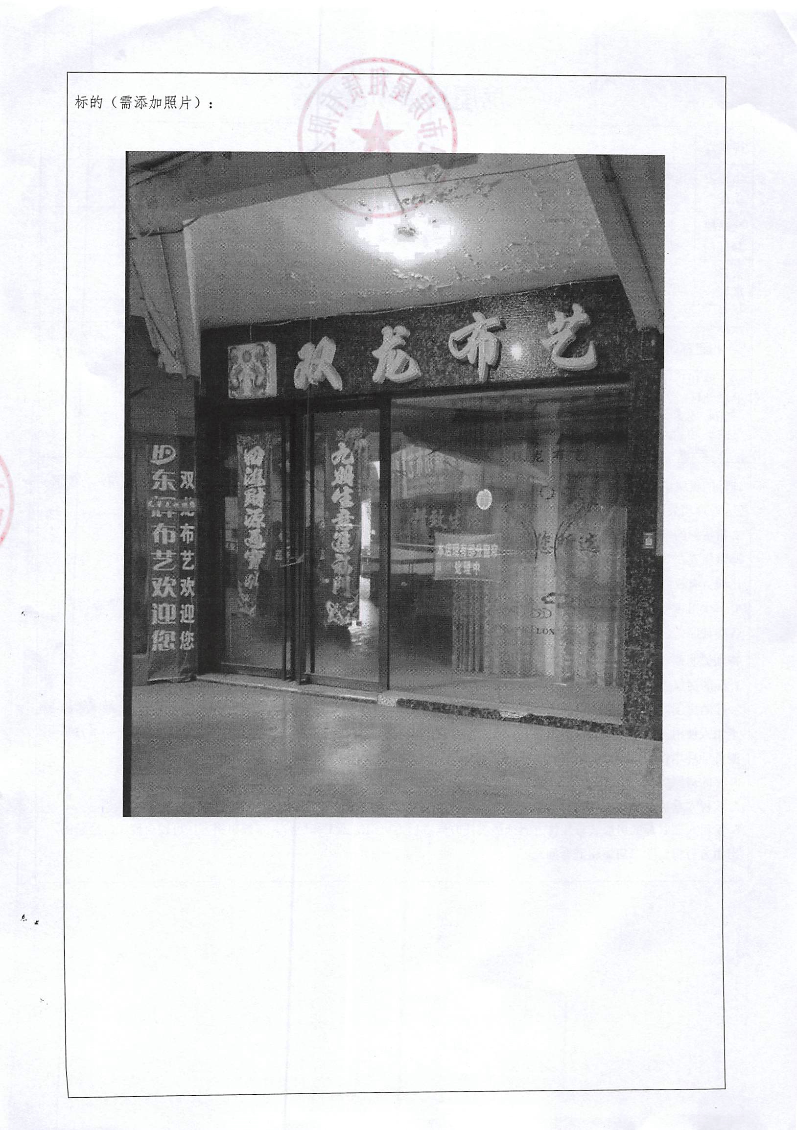 yl6809永利(中国游)官方网站