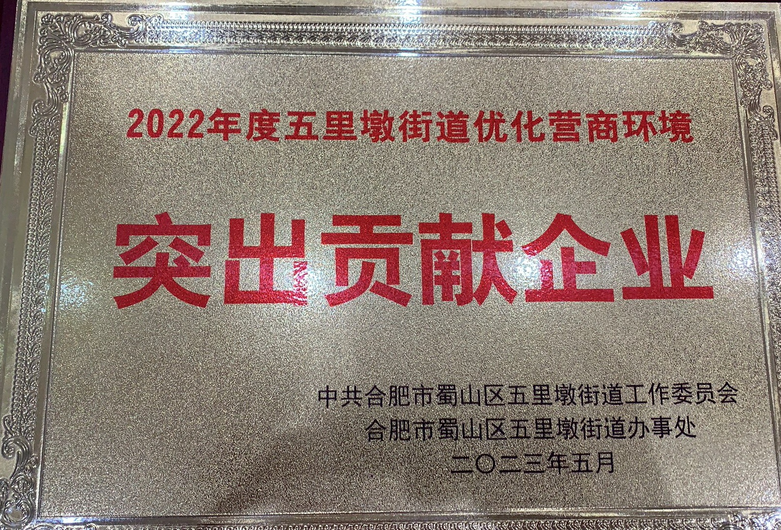 yl6809永利(中国游)官方网站