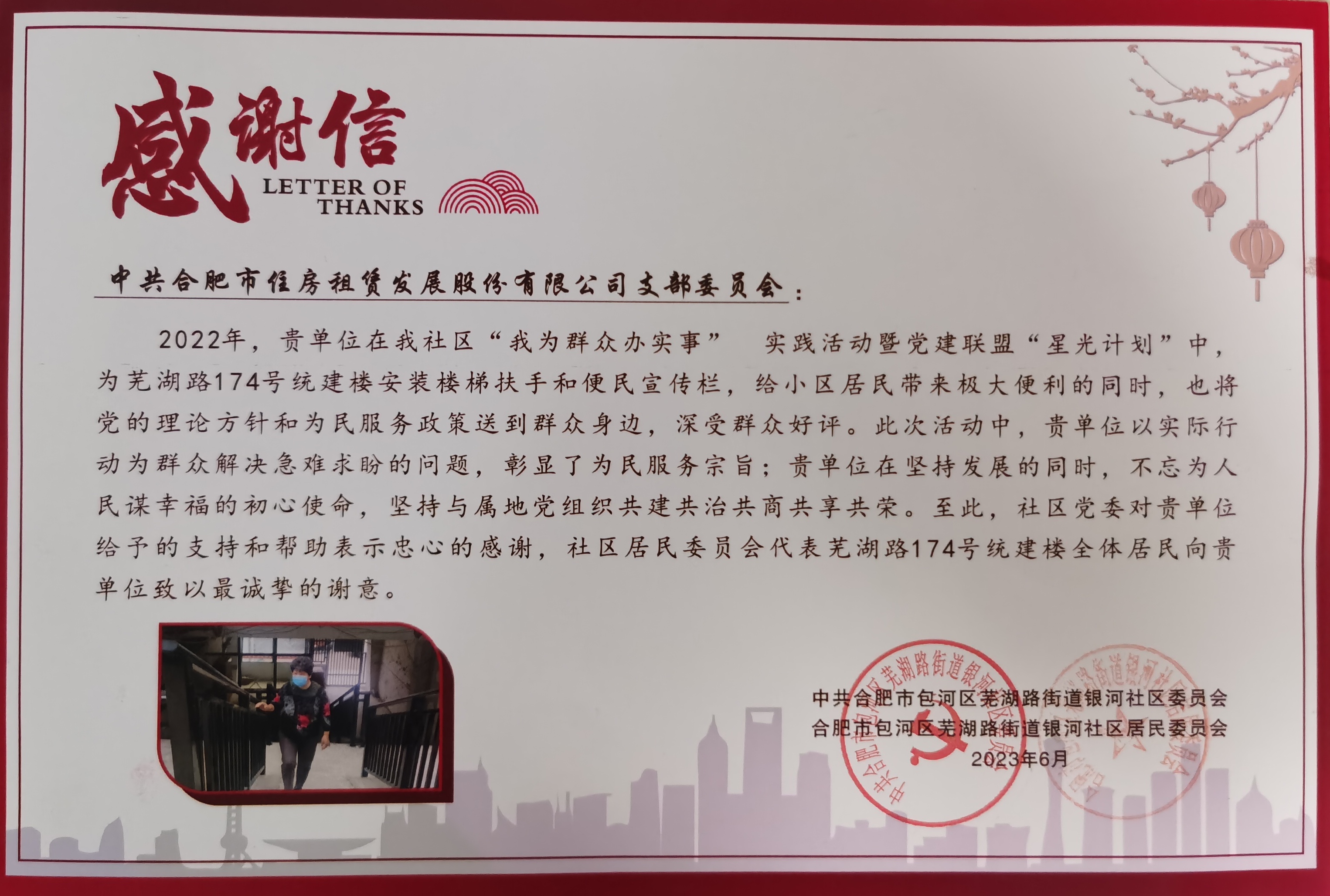 yl6809永利(中国游)官方网站