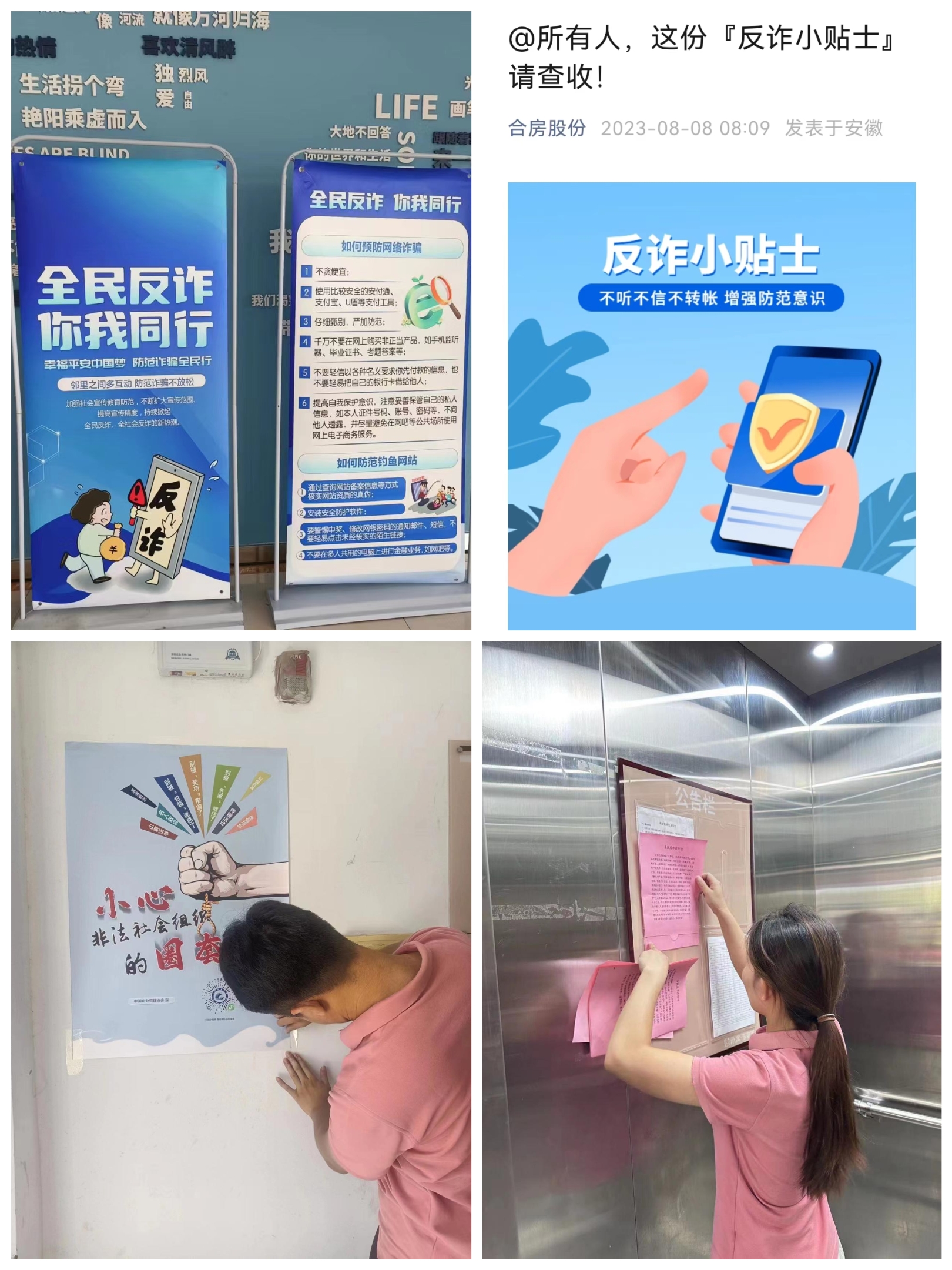 yl6809永利(中国游)官方网站