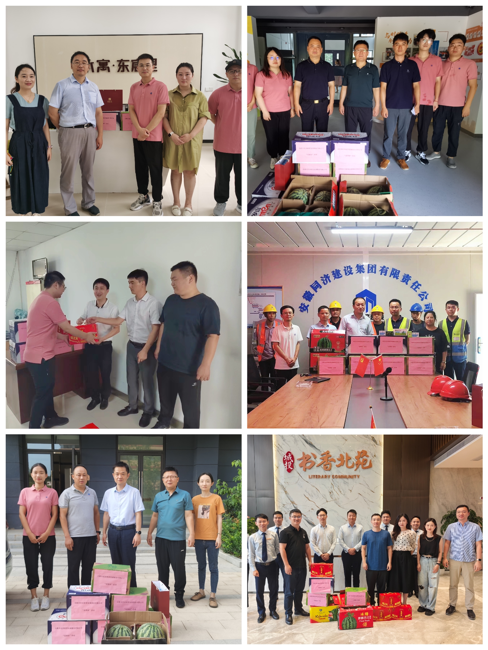 yl6809永利(中国游)官方网站