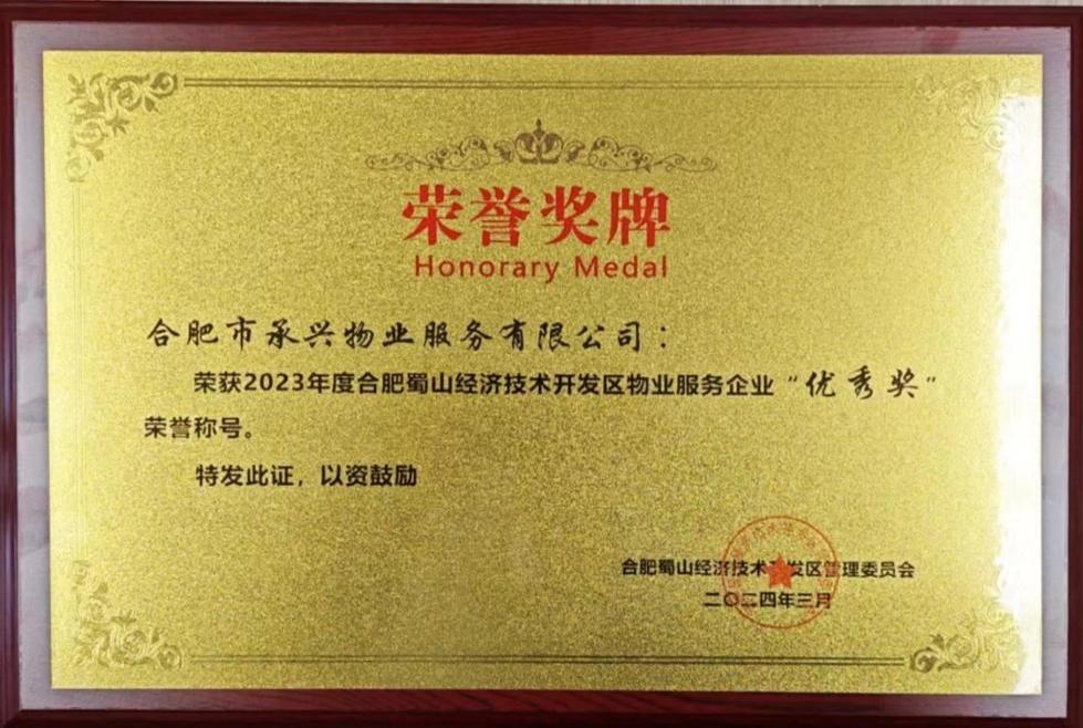 yl6809永利(中国游)官方网站