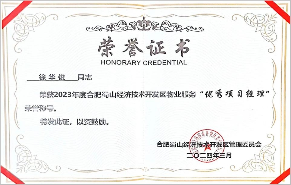 yl6809永利(中国游)官方网站