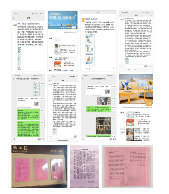 yl6809永利(中国游)官方网站