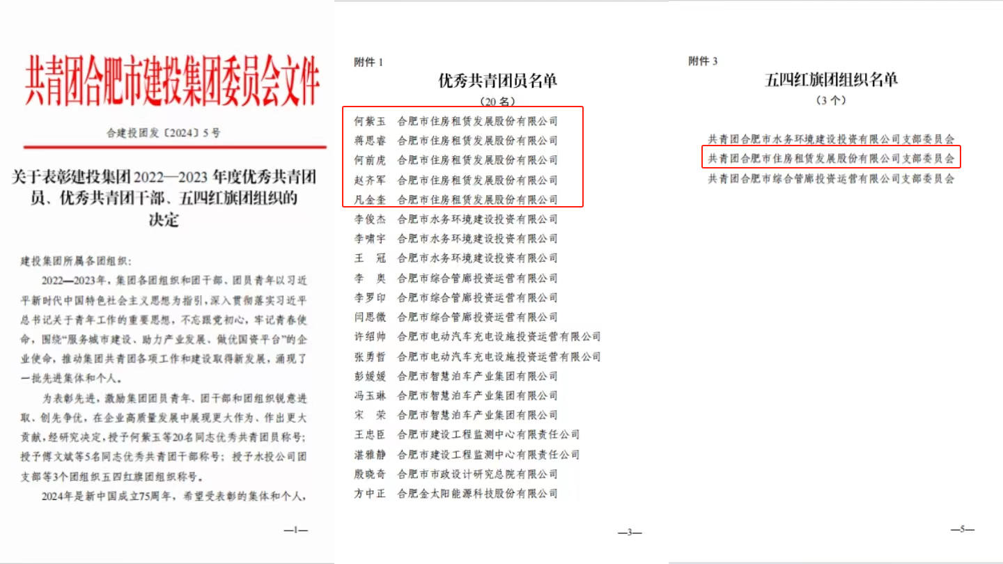yl6809永利(中国游)官方网站