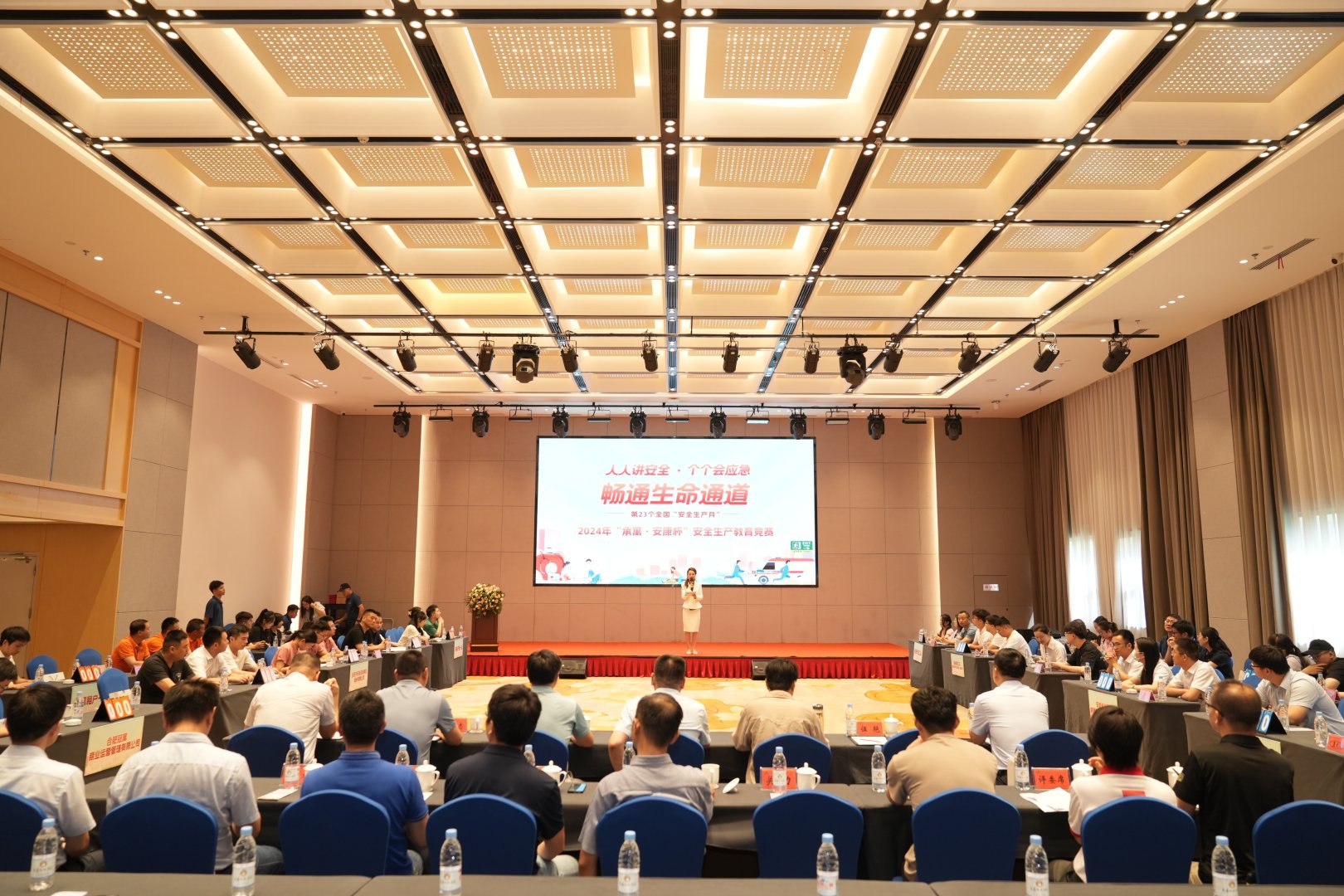 yl6809永利(中国游)官方网站