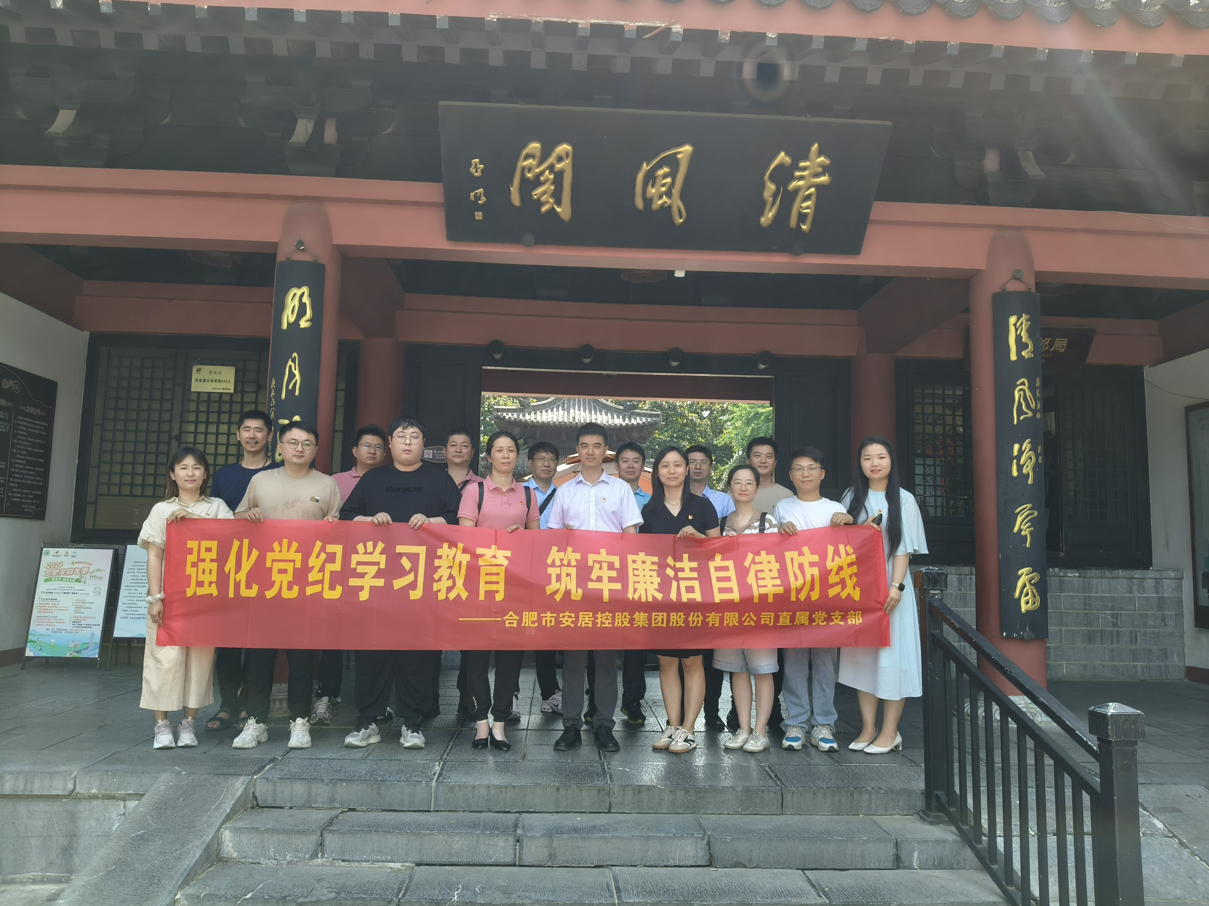 yl6809永利(中国游)官方网站