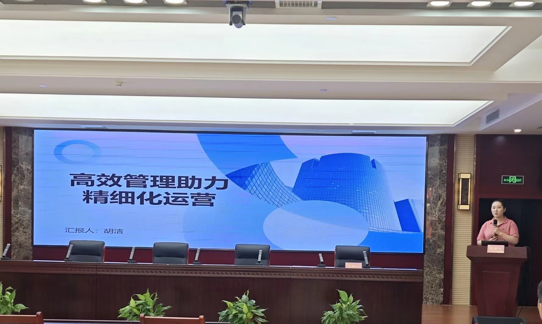 yl6809永利(中国游)官方网站