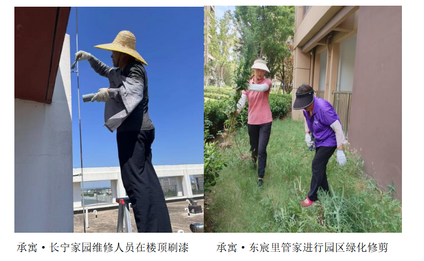 yl6809永利(中国游)官方网站