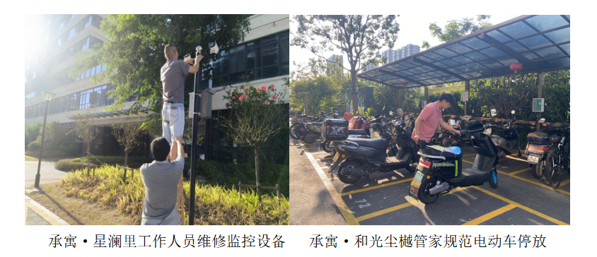 yl6809永利(中国游)官方网站