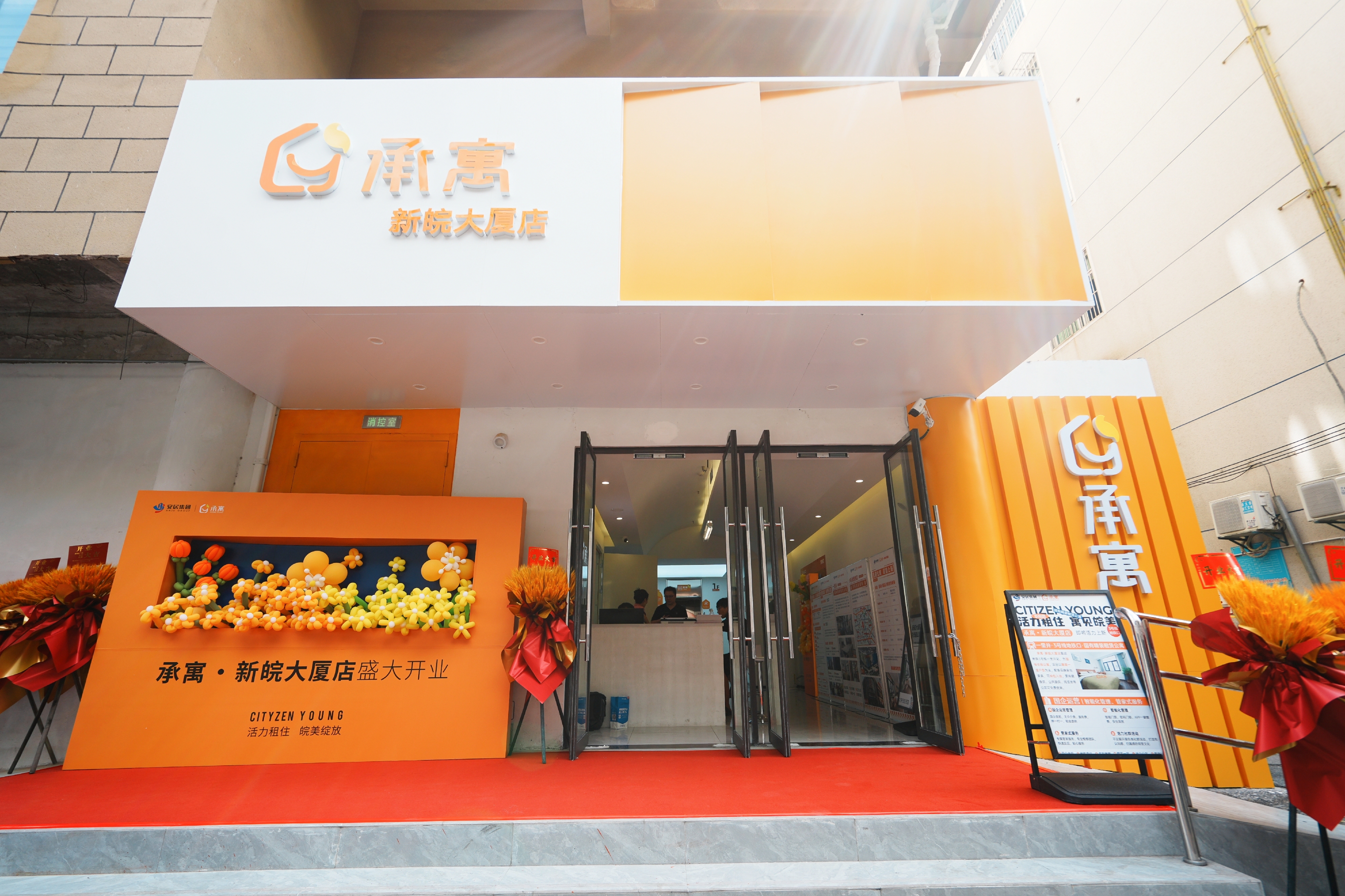 yl6809永利(中国游)官方网站