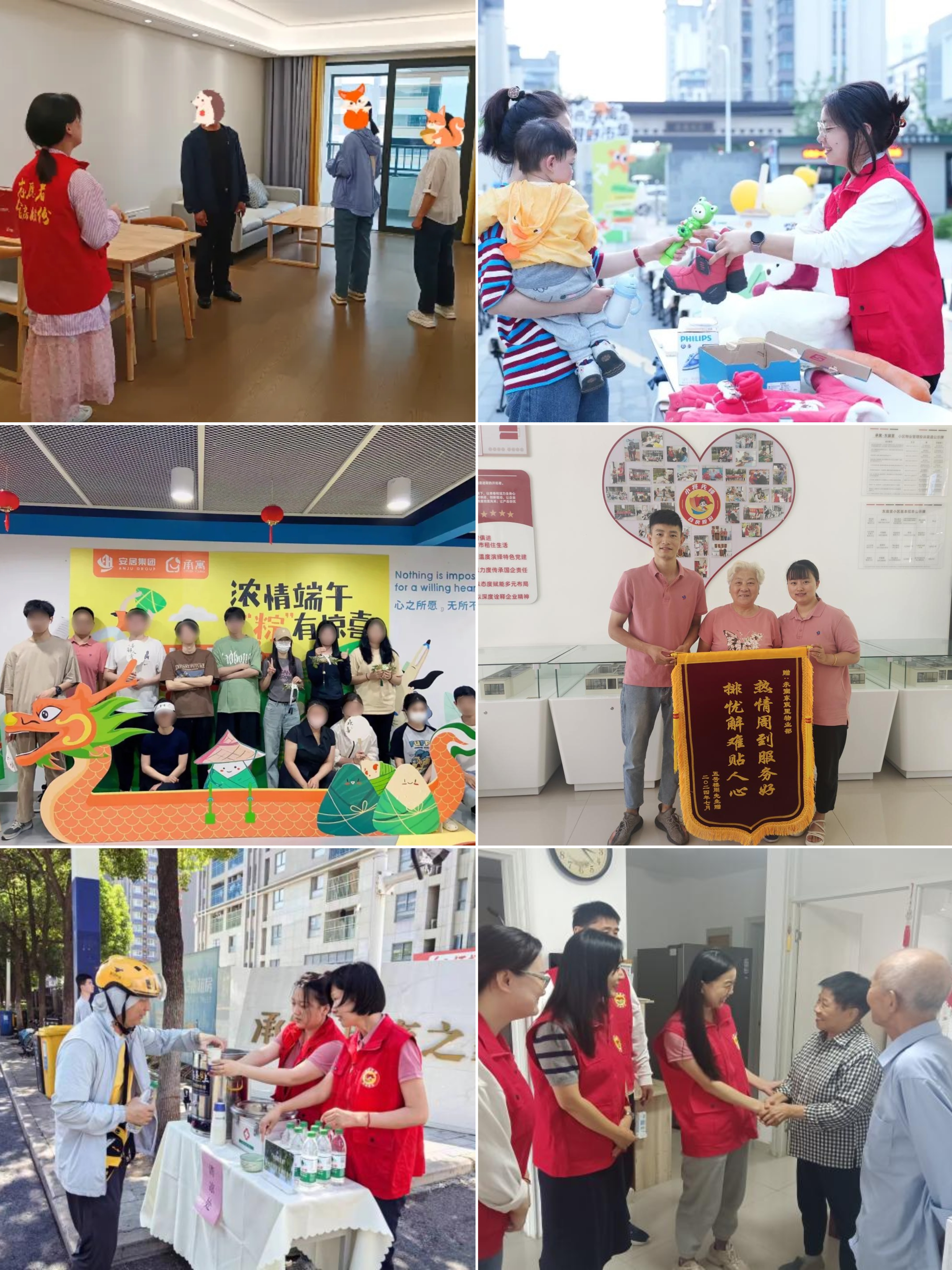 yl6809永利(中国游)官方网站