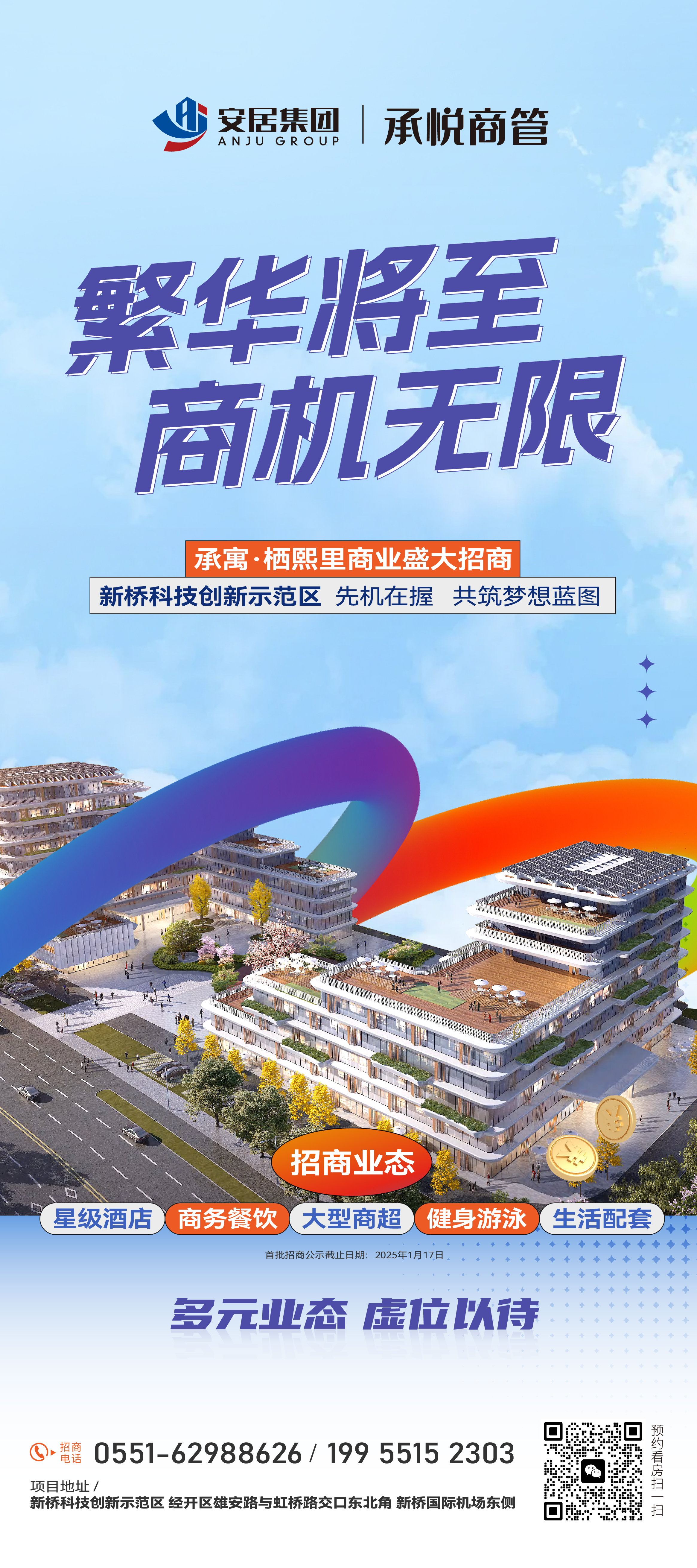 yl6809永利(中国游)官方网站