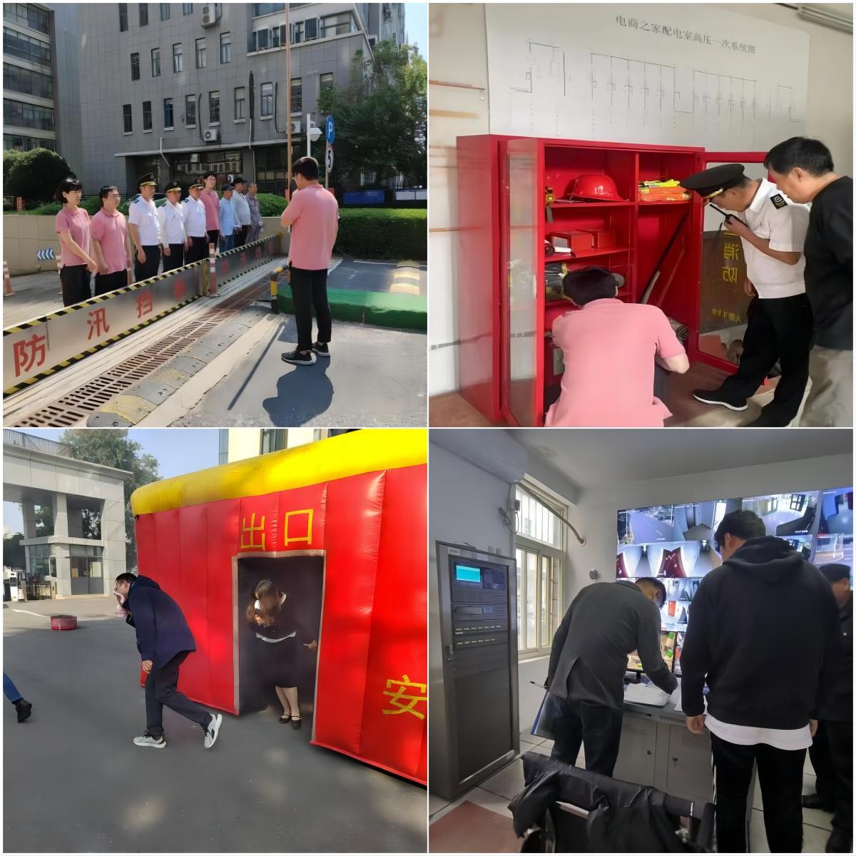 yl6809永利(中国游)官方网站