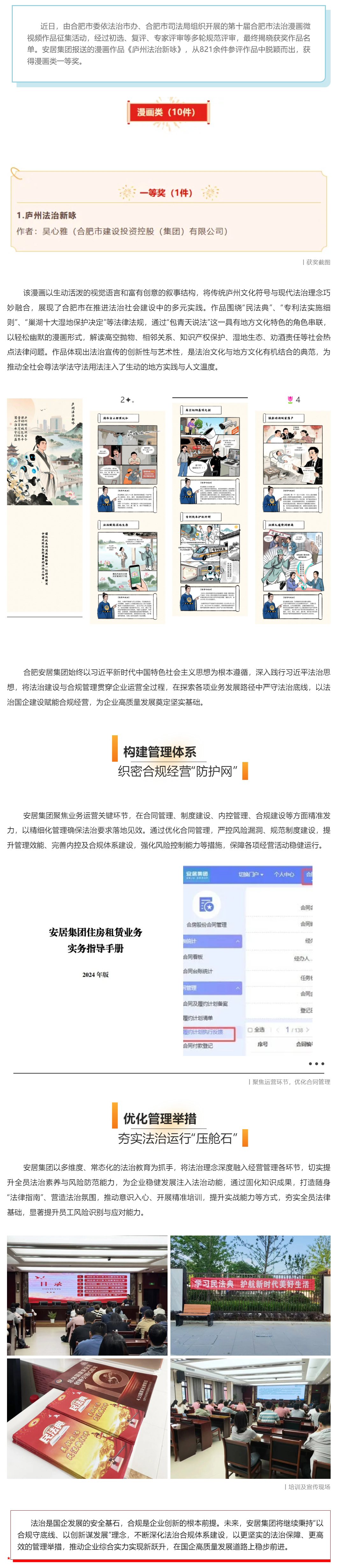 yl6809永利(中国游)官方网站
