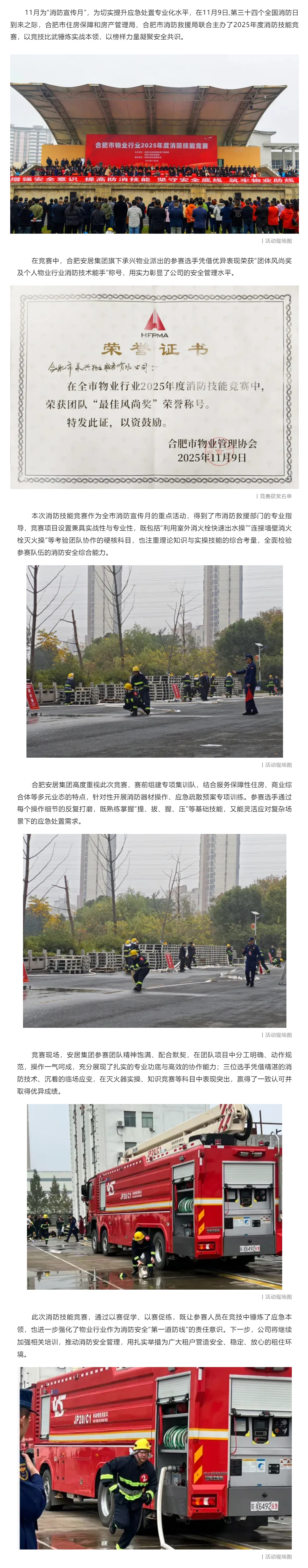 yl6809永利(中国游)官方网站
