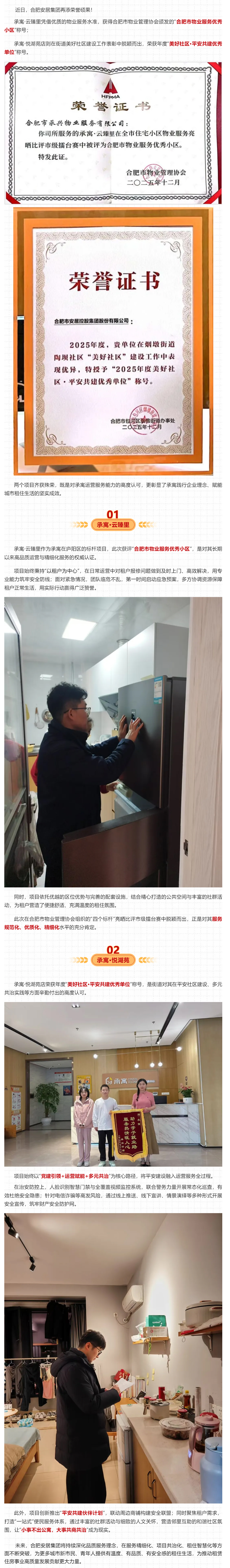 yl6809永利(中国游)官方网站