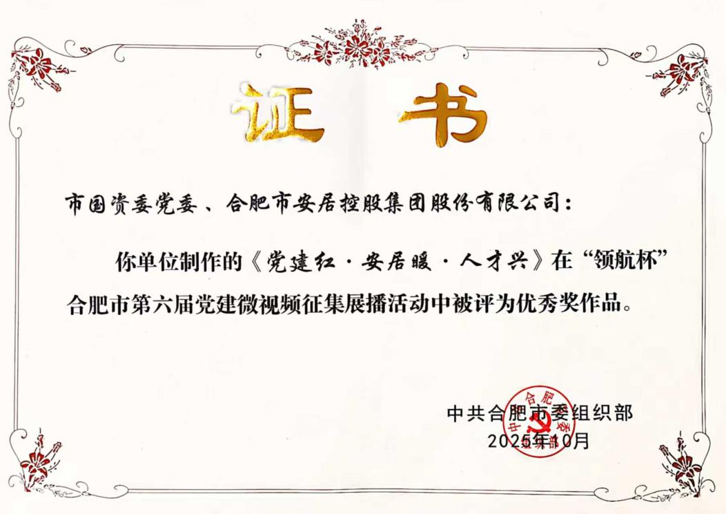 yl6809永利(中国游)官方网站